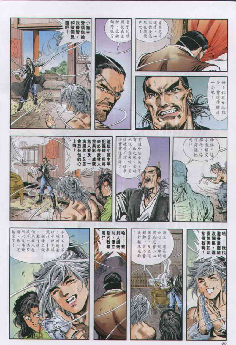 第 116 页