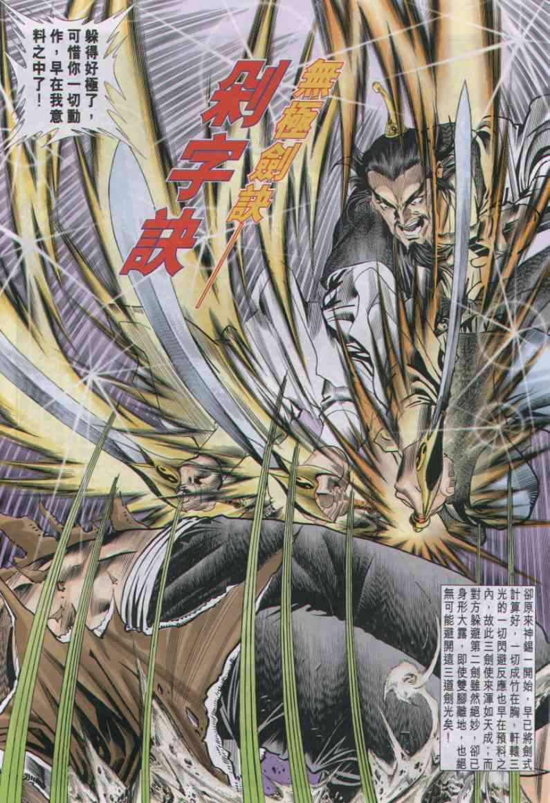 第 122 页