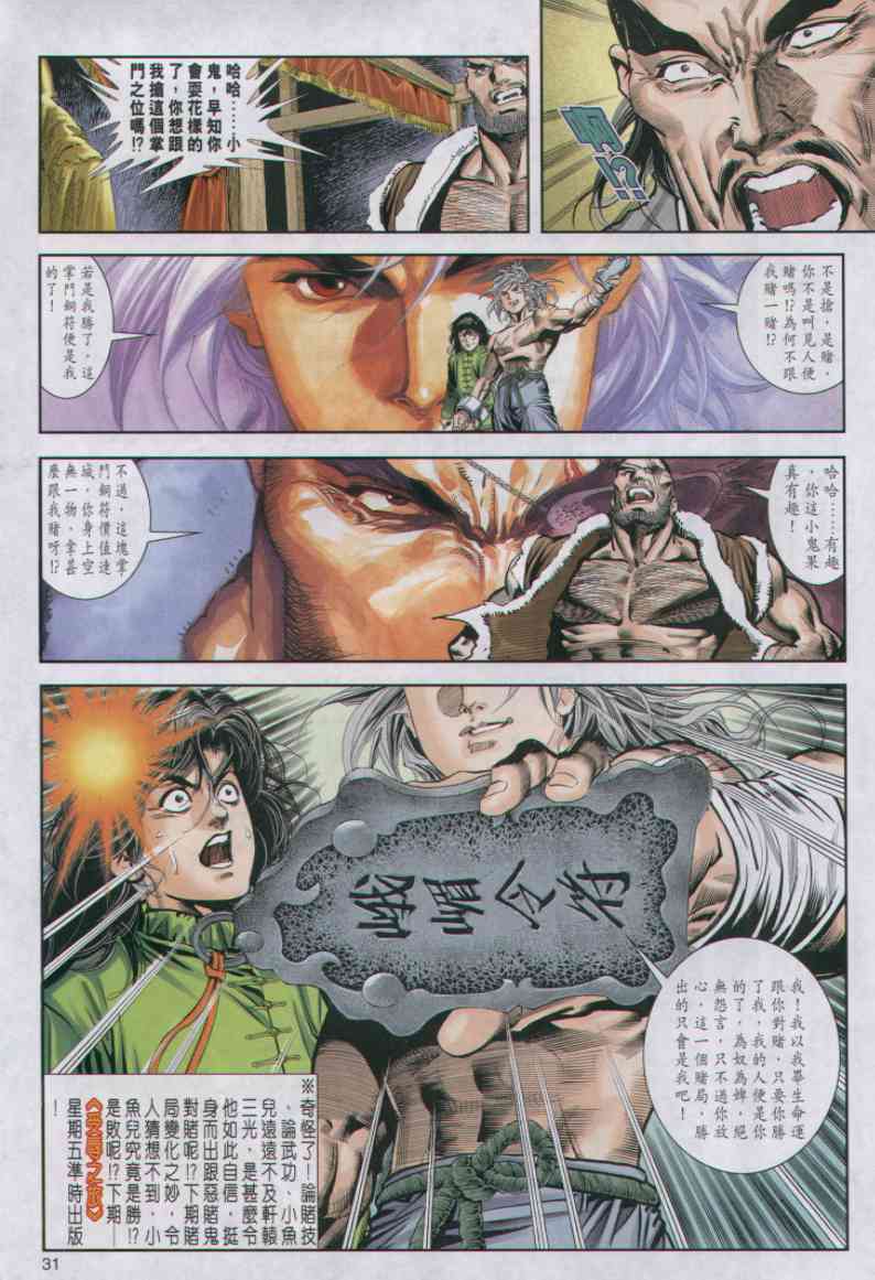 第 125 页