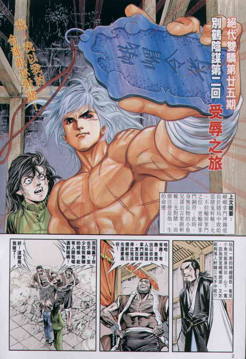 第 128 页