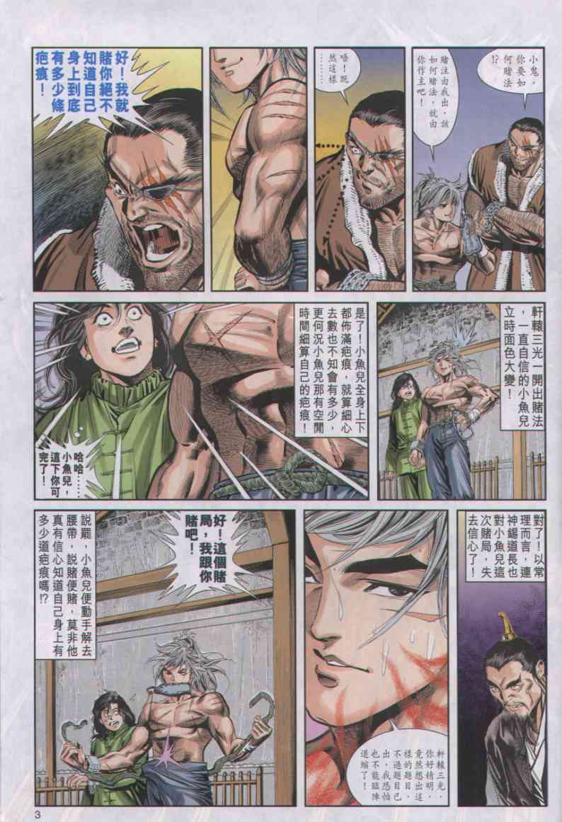第 129 页