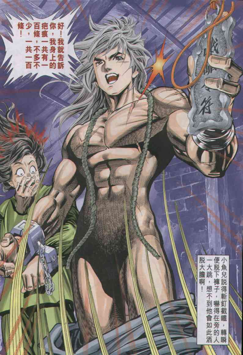 第 130 页