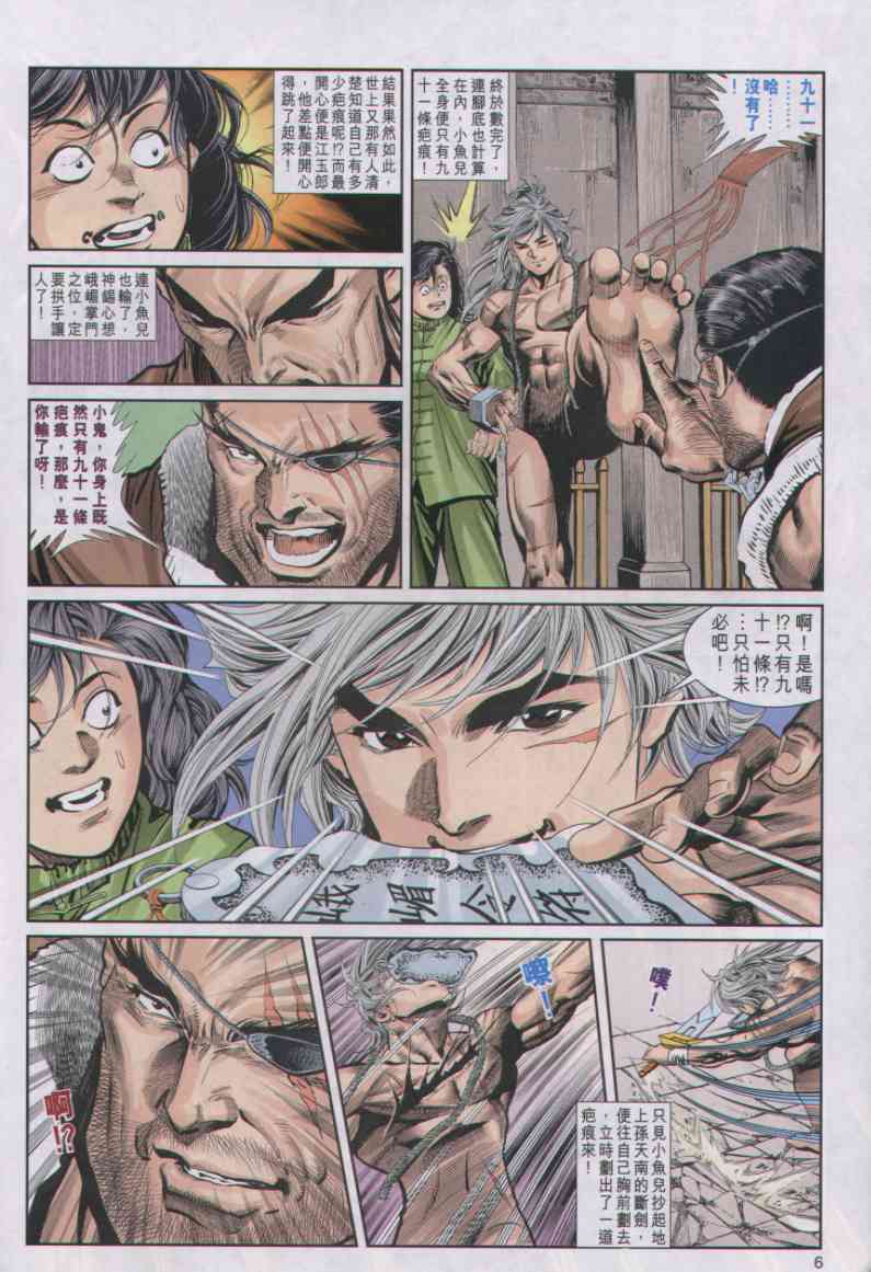 第 132 页