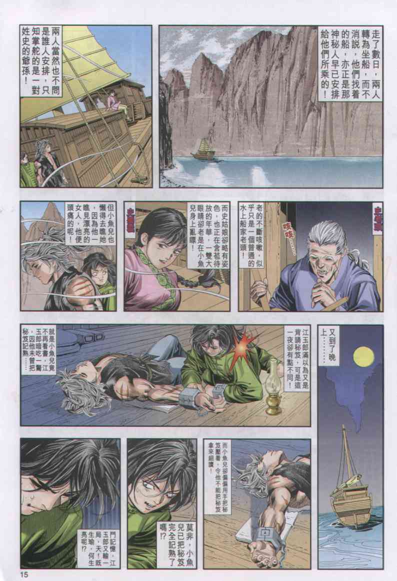 第 141 页