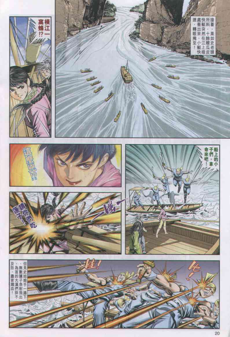 第 146 页