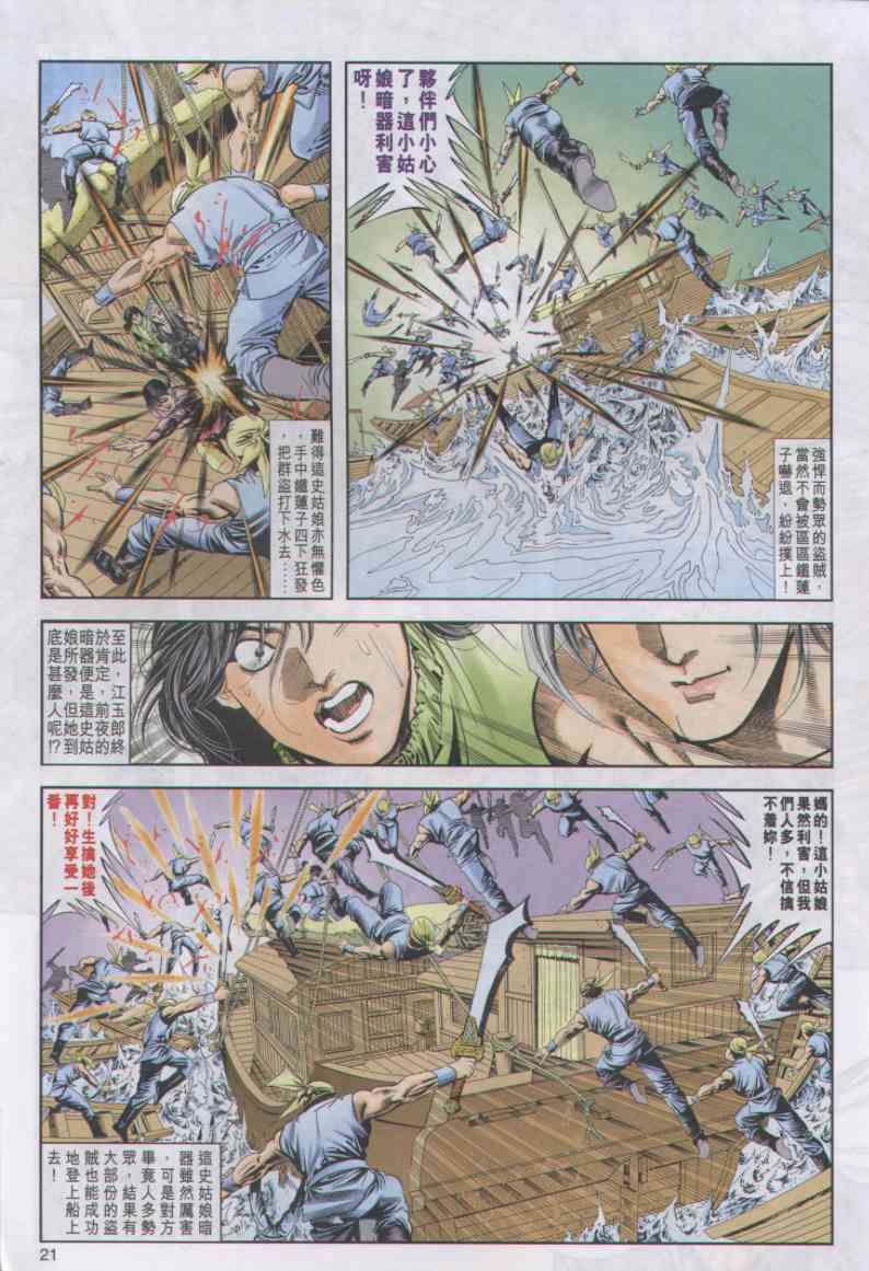 第 147 页