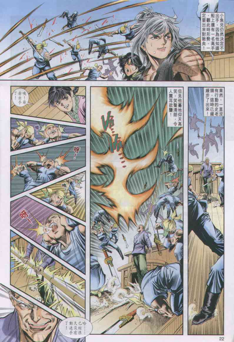 第 148 页
