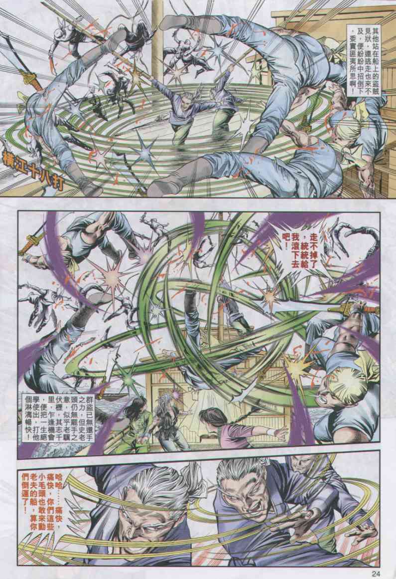 第 150 页