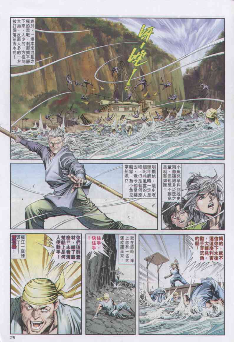 第 151 页