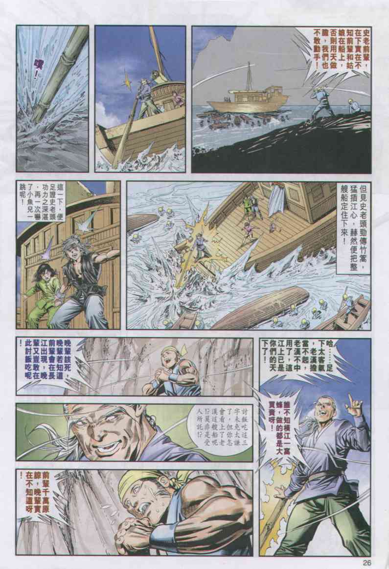 第 152 页