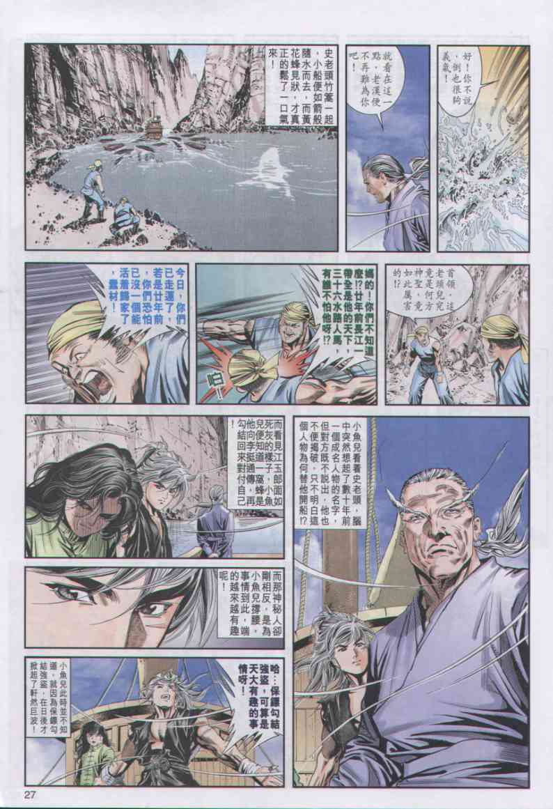 第 153 页