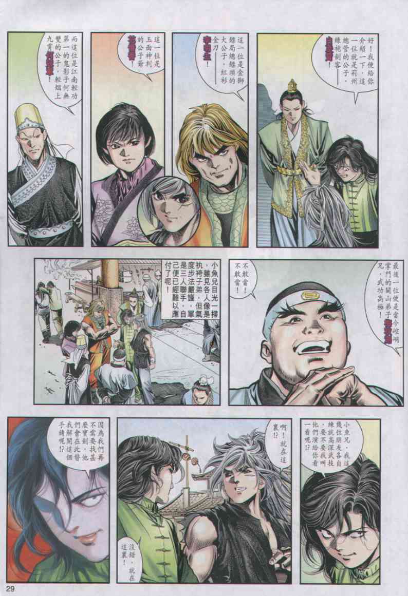 第 155 页