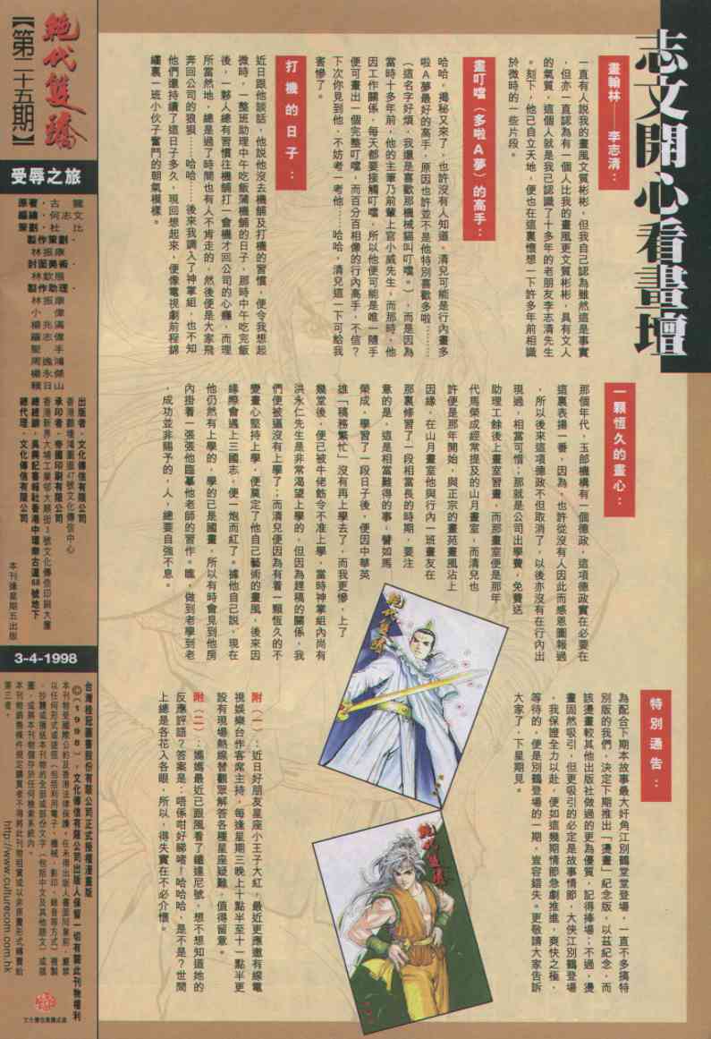 第 157 页