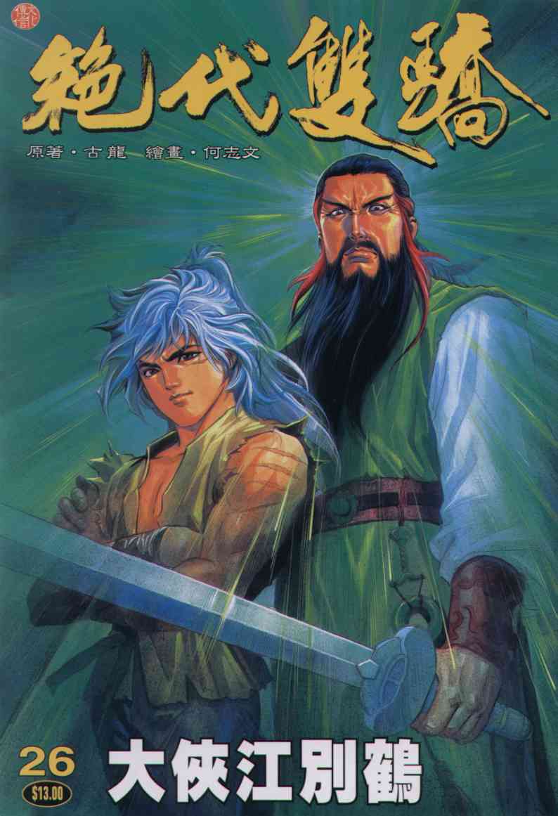 第 158 页