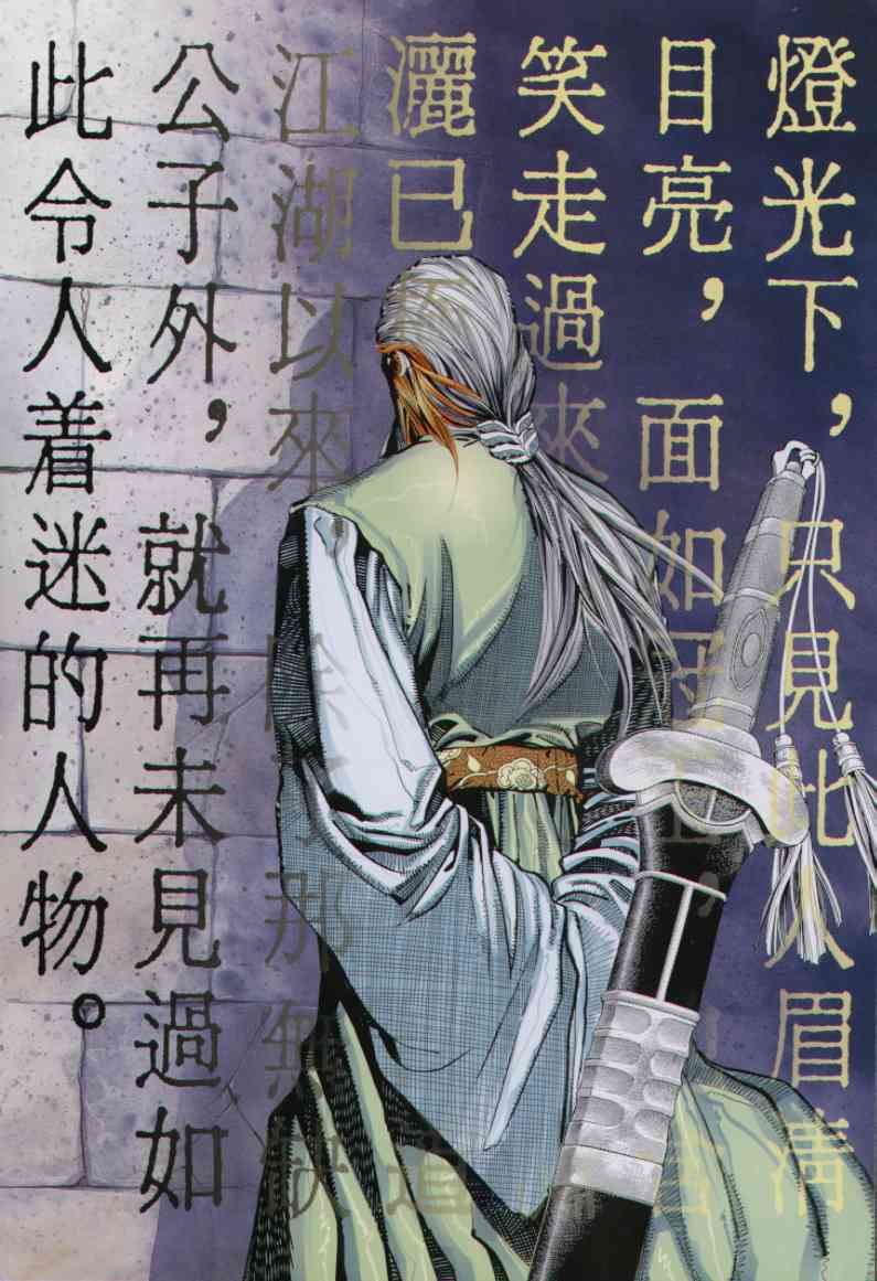 第 159 页