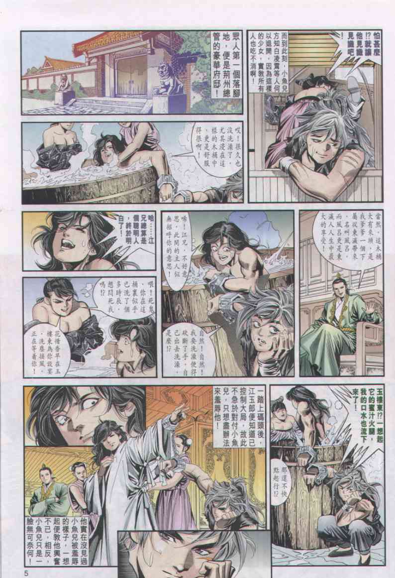 第 162 页
