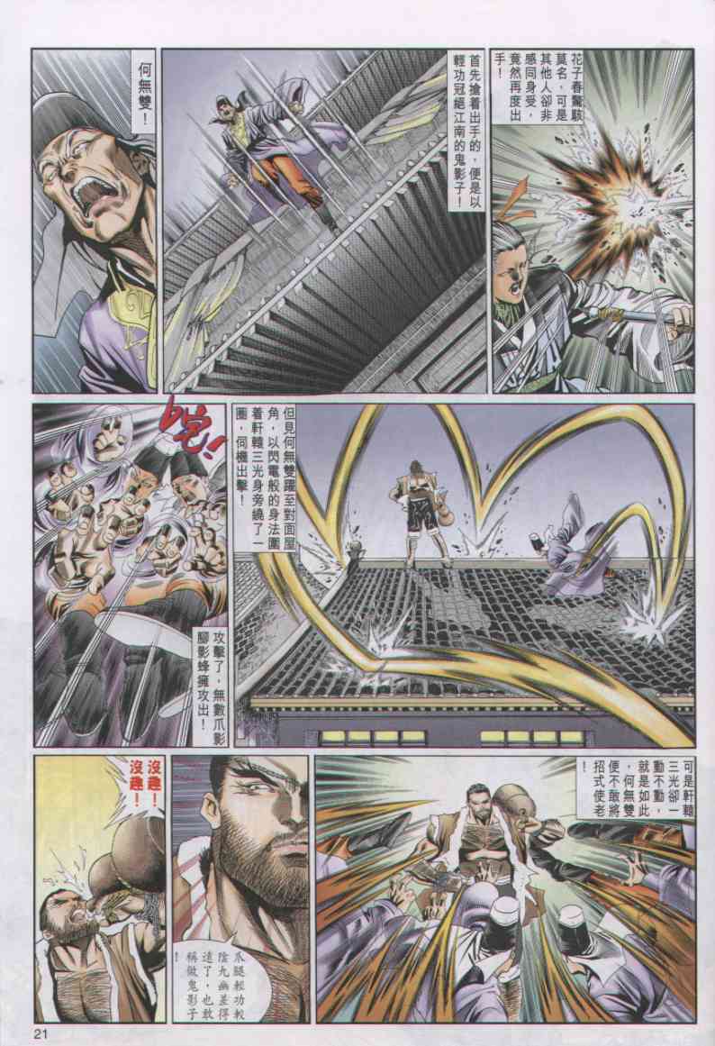 第 178 页
