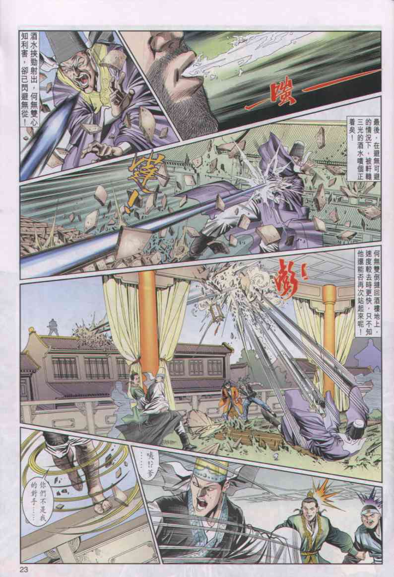 第 180 页