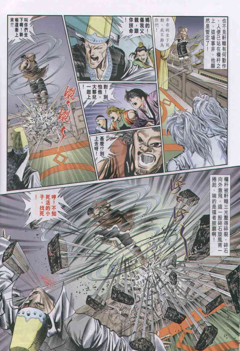 第 181 页