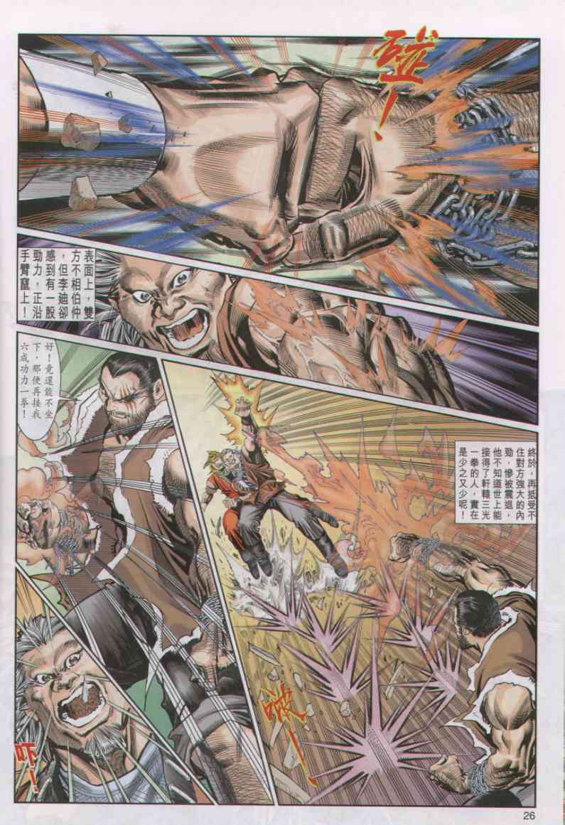 第 183 页