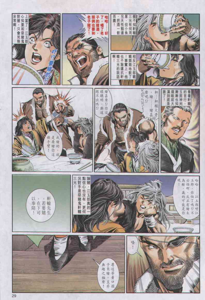 第 186 页