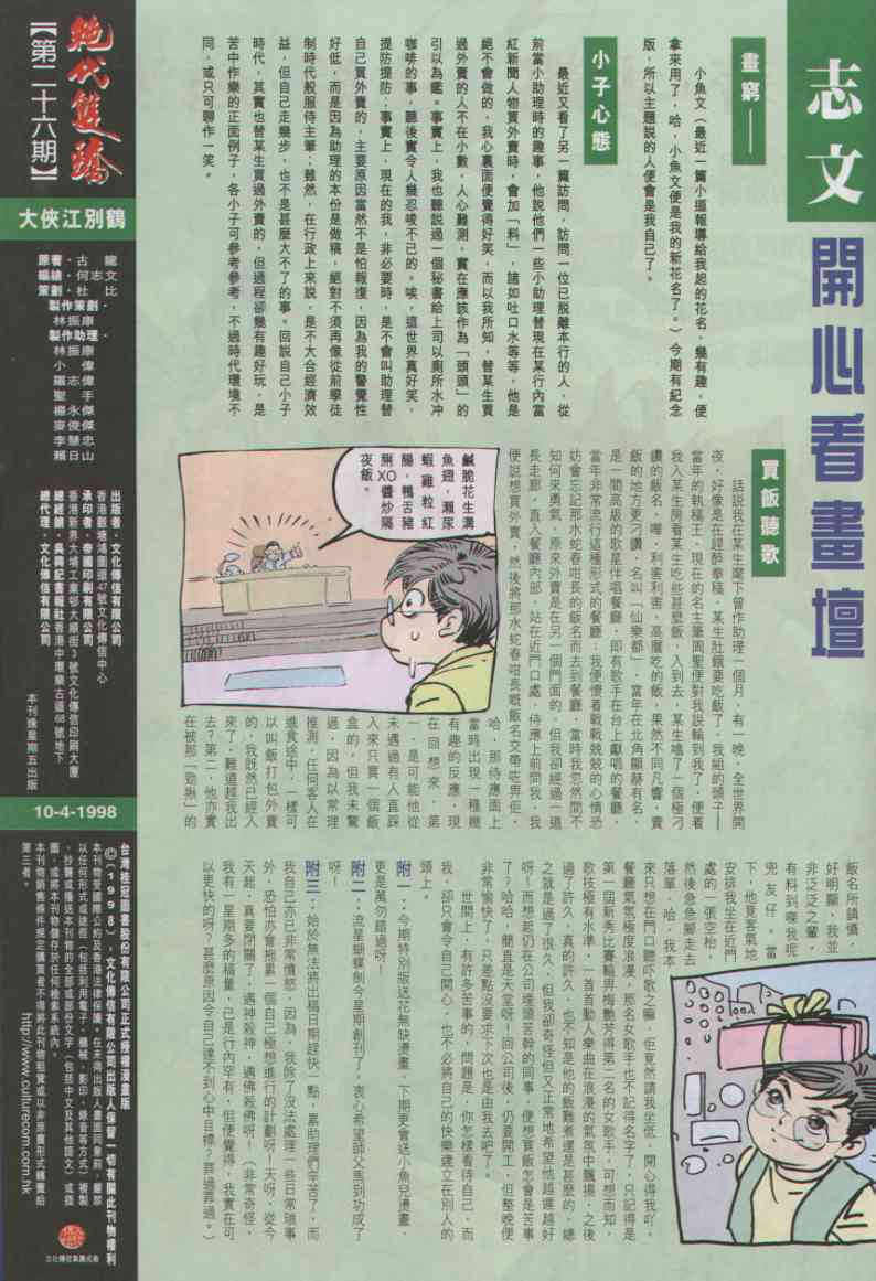 第 188 页