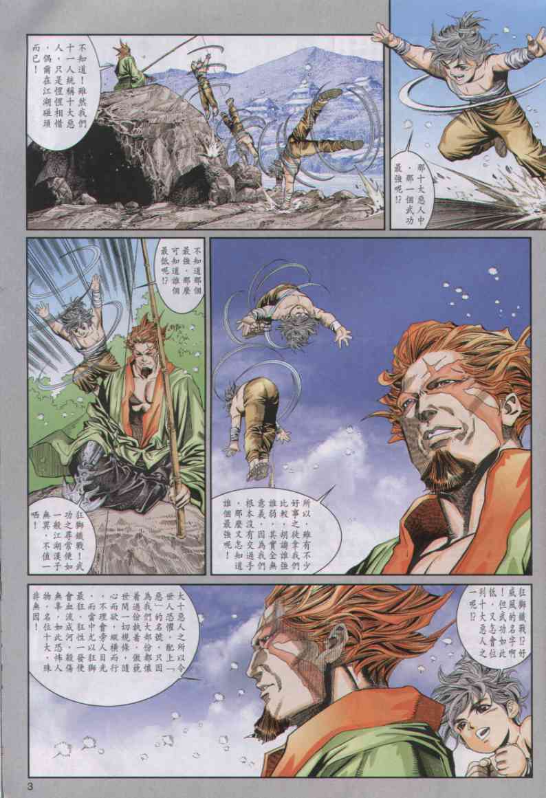 第 191 页