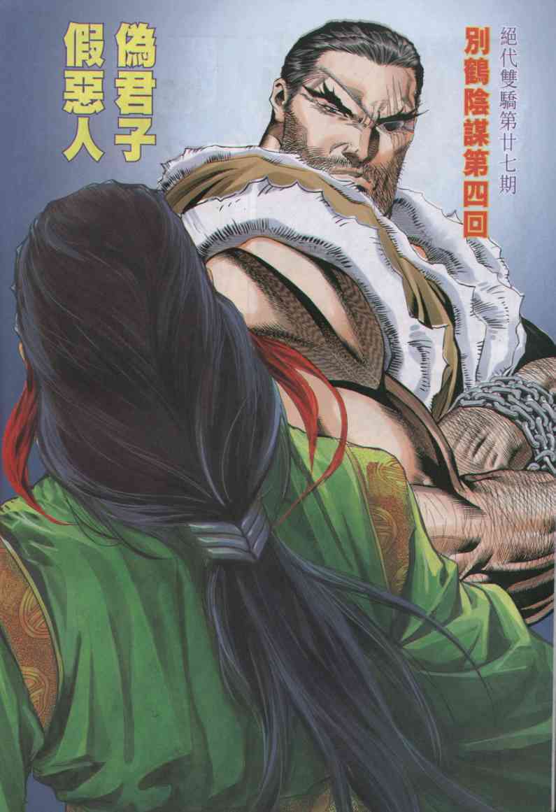 第 194 页