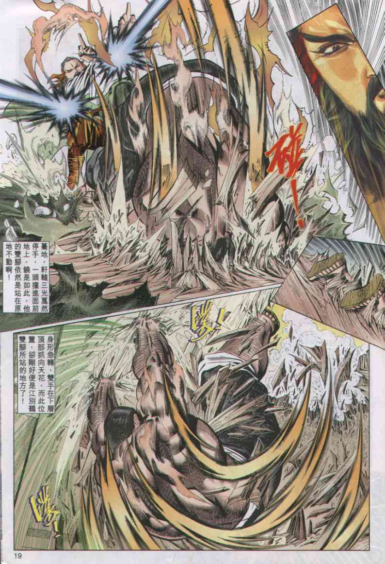 第 207 页