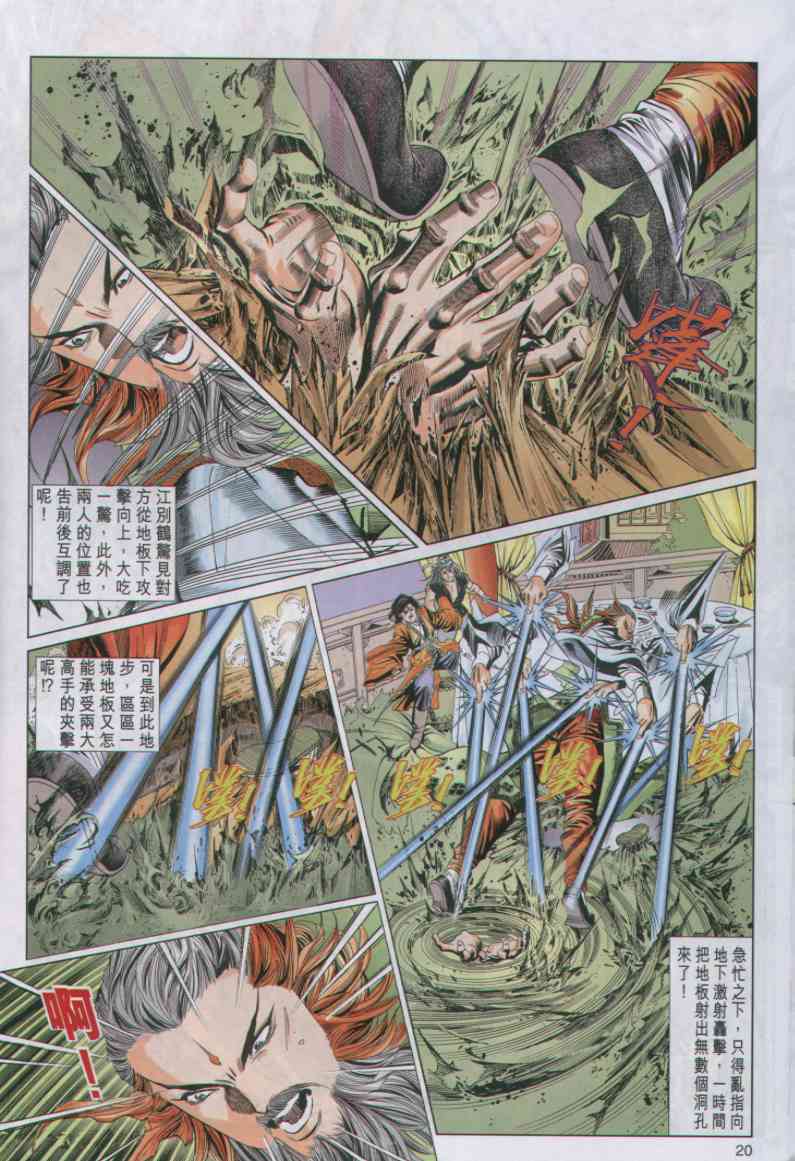 第 208 页