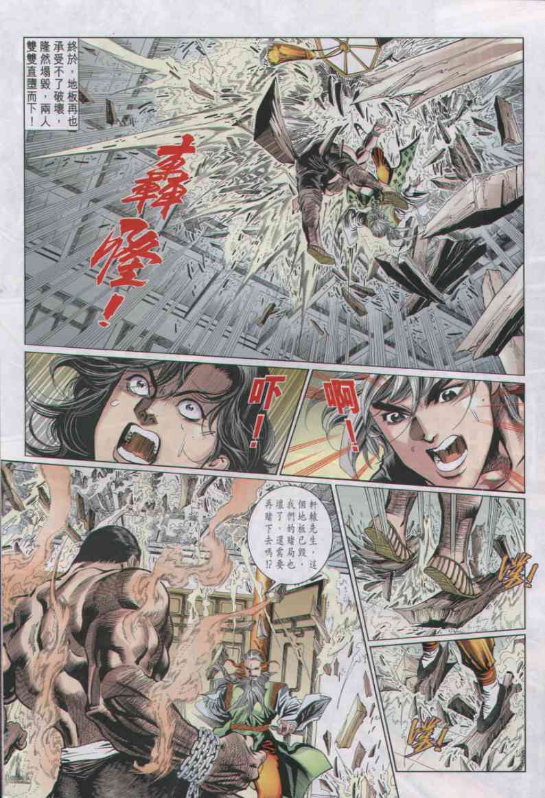第 209 页