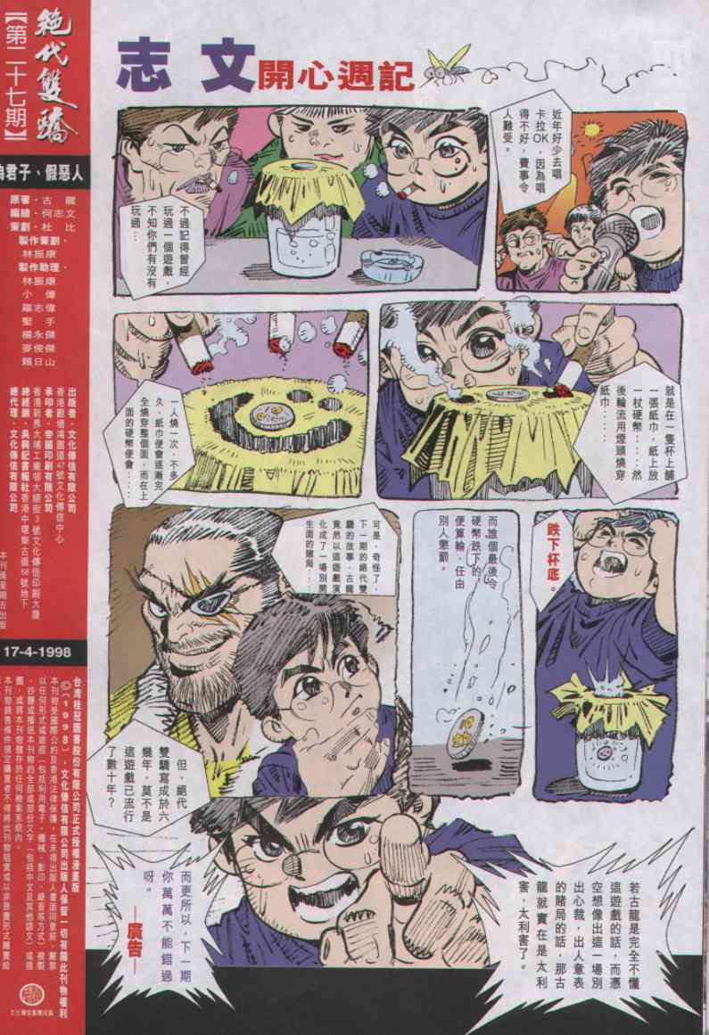 第 219 页