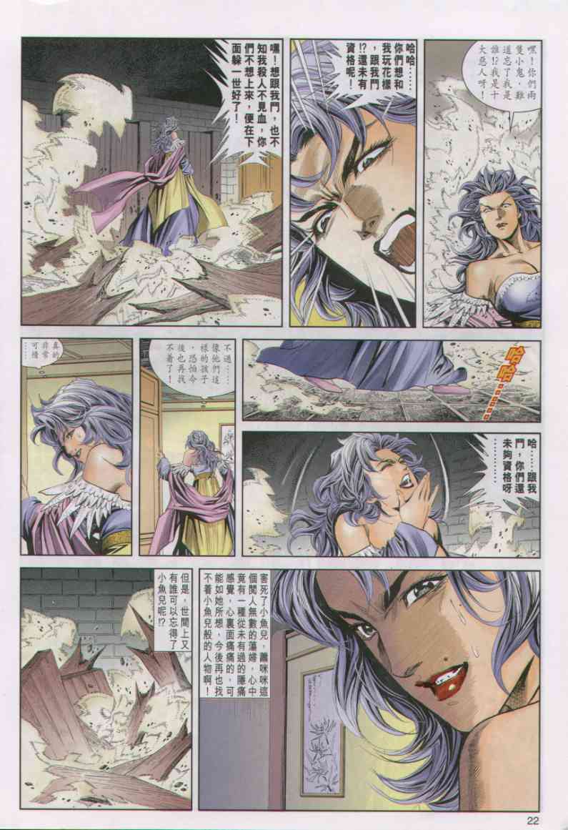 第 22 页