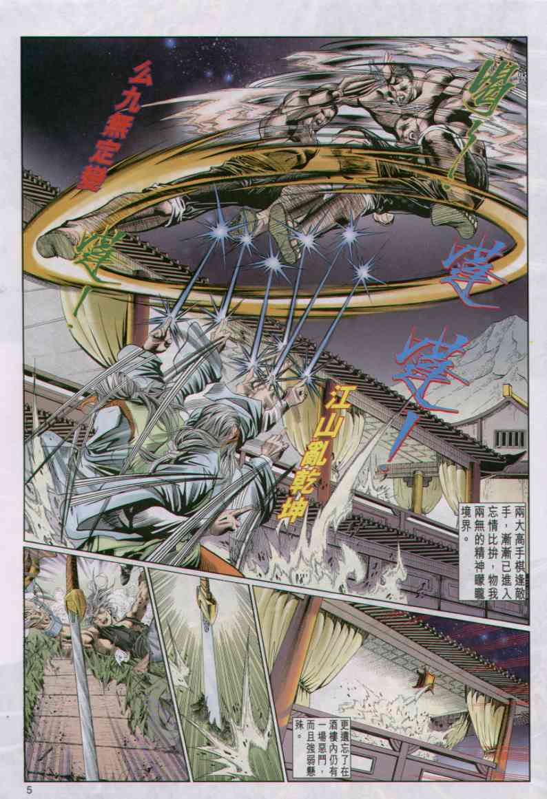 第 224 页