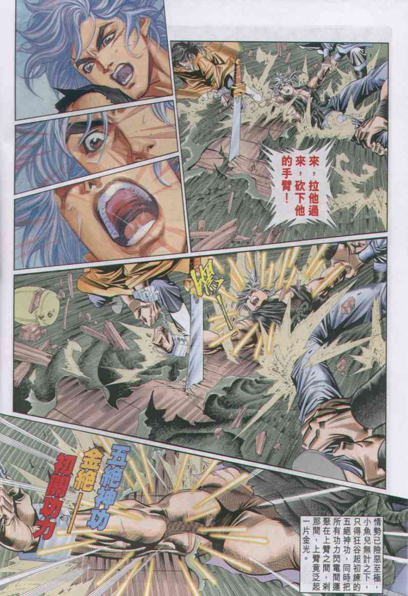 第 225 页
