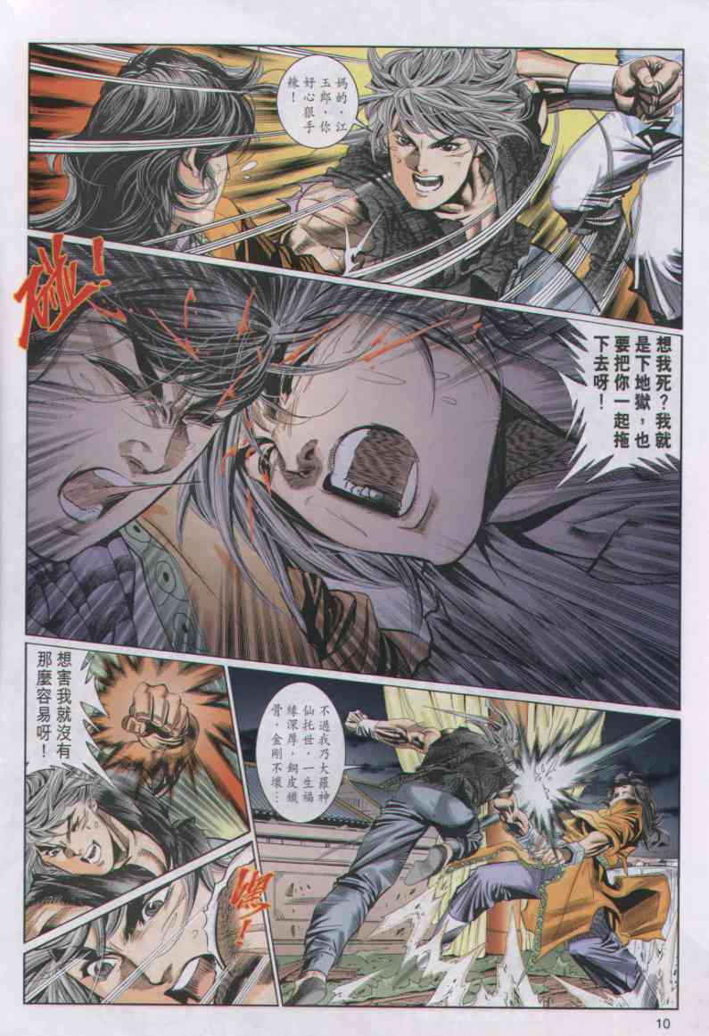 第 229 页