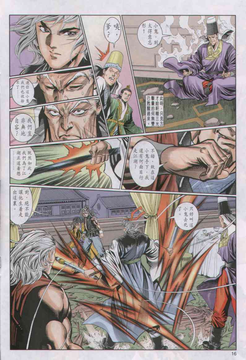 第 235 页