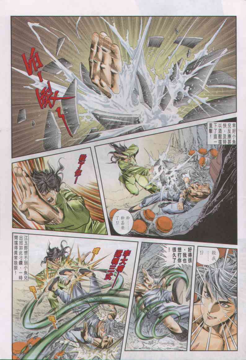 第 25 页