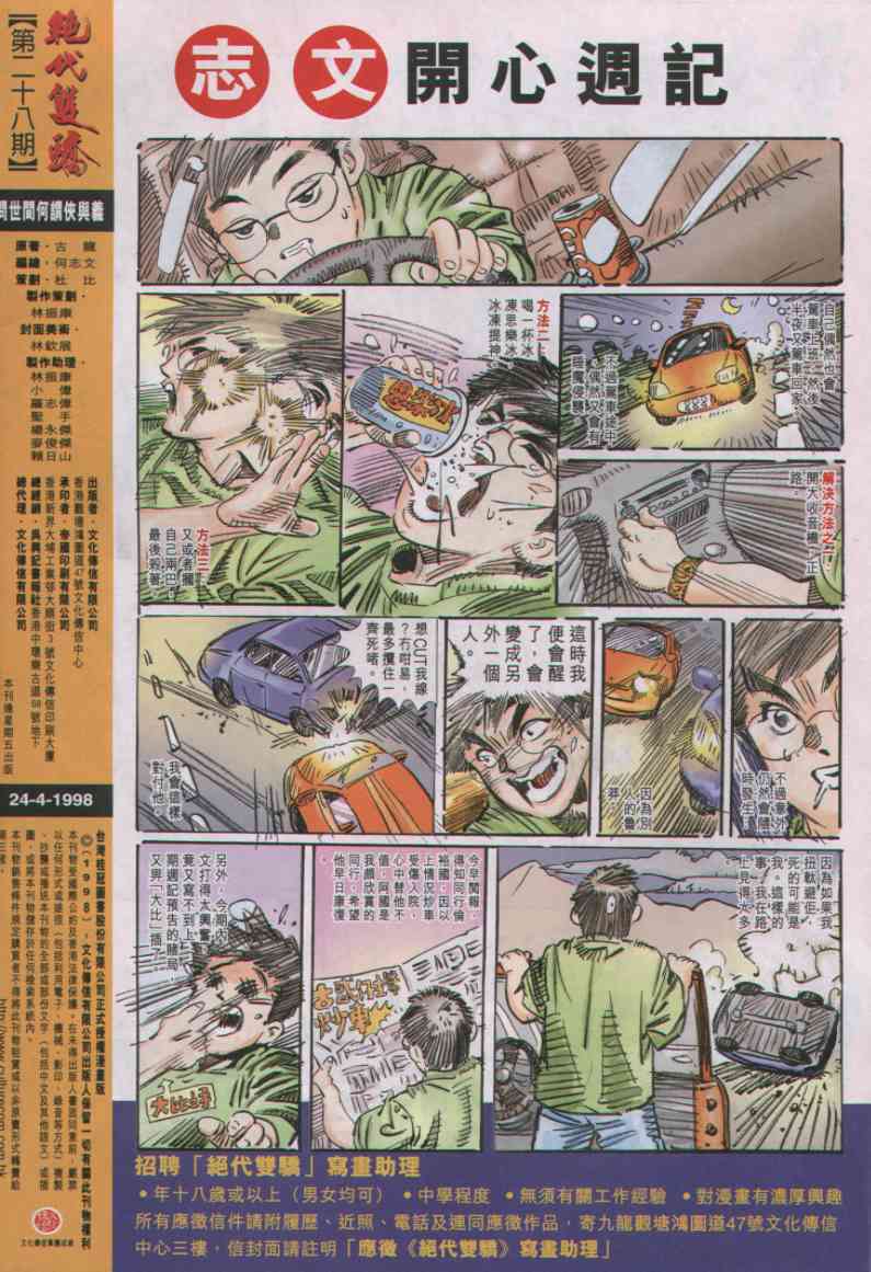 第 250 页