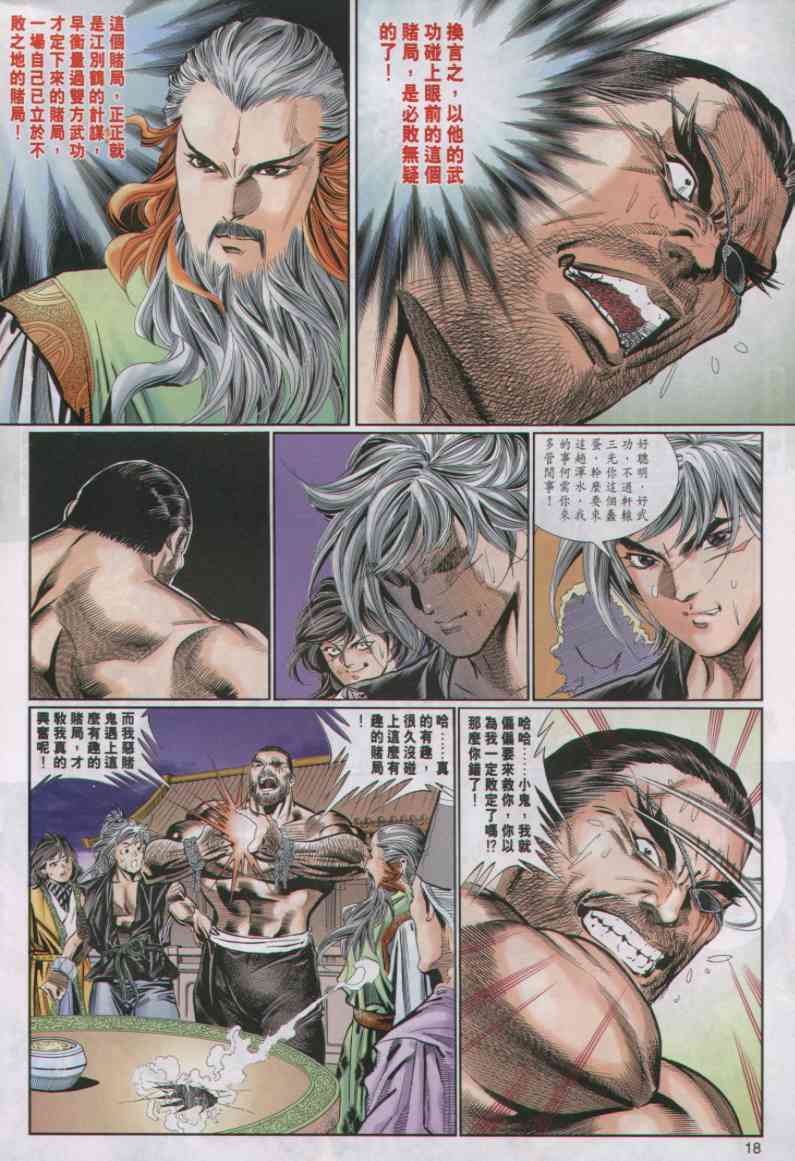 第 268 页