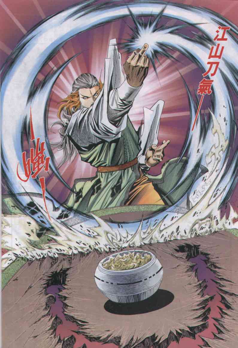 第 274 页