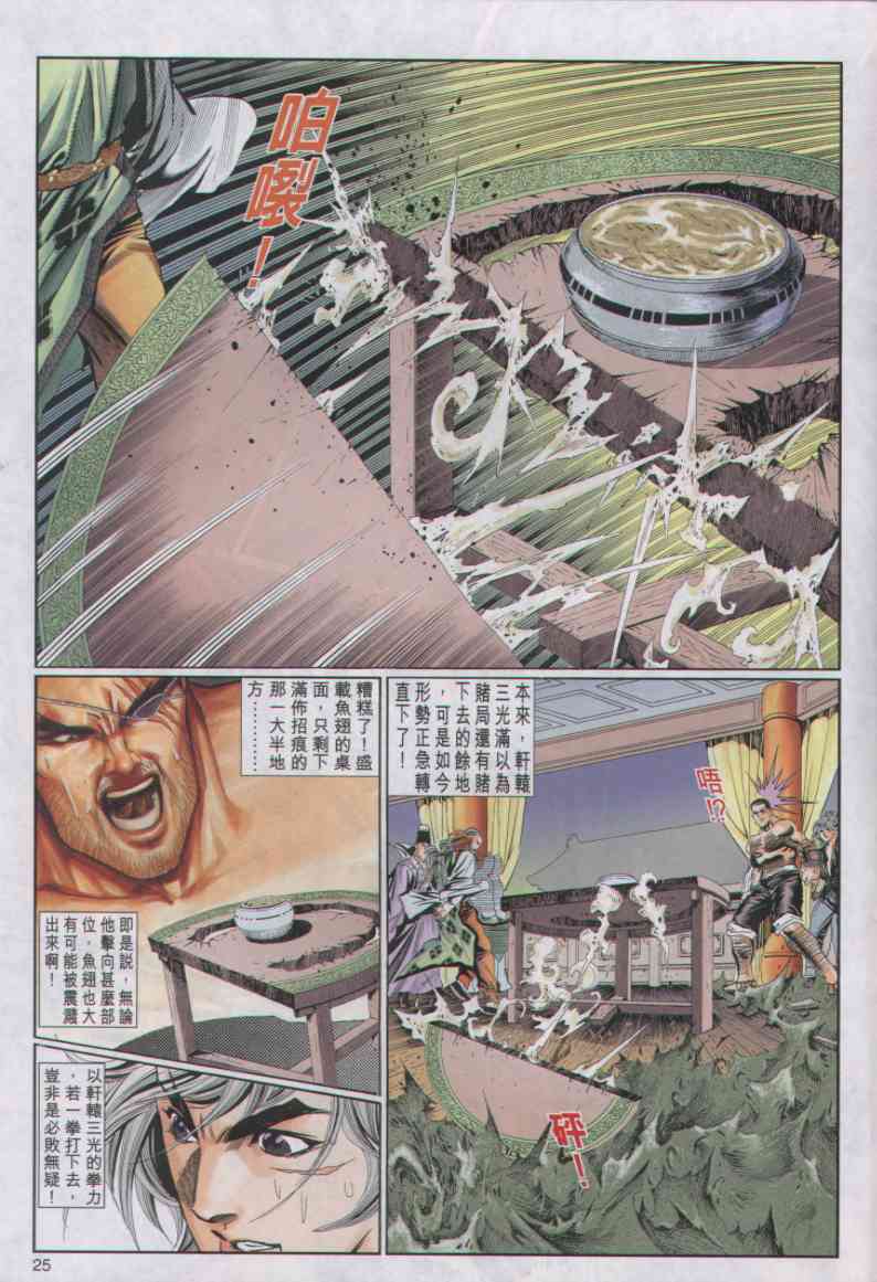 第 275 页