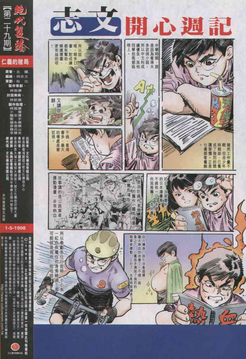 第 281 页