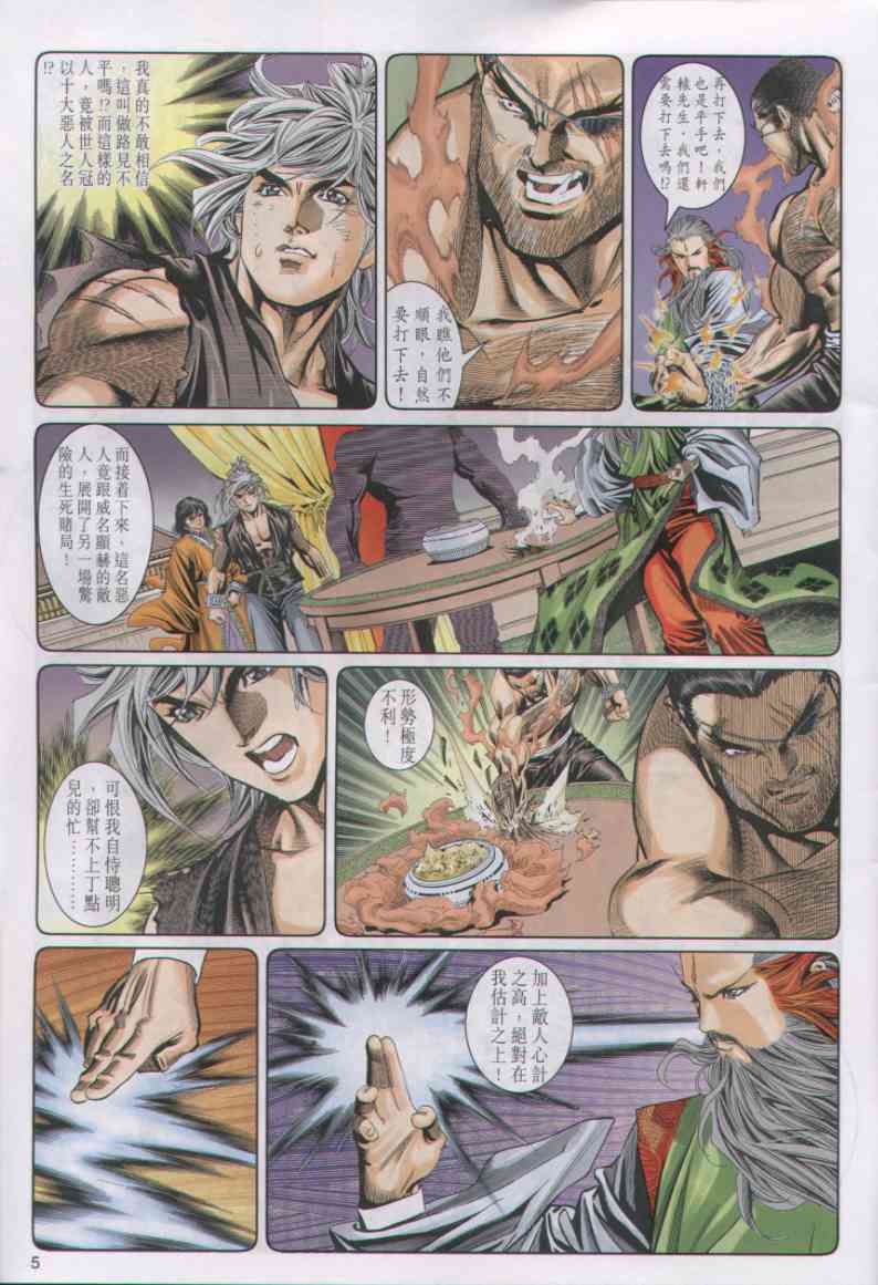 第 286 页