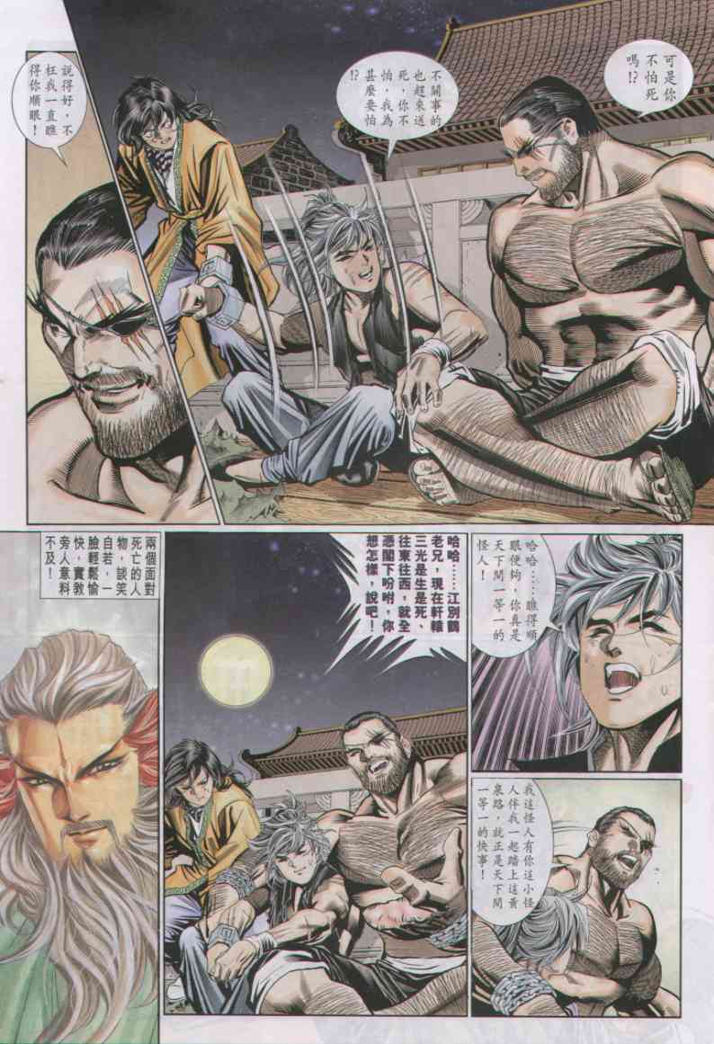 第 294 页