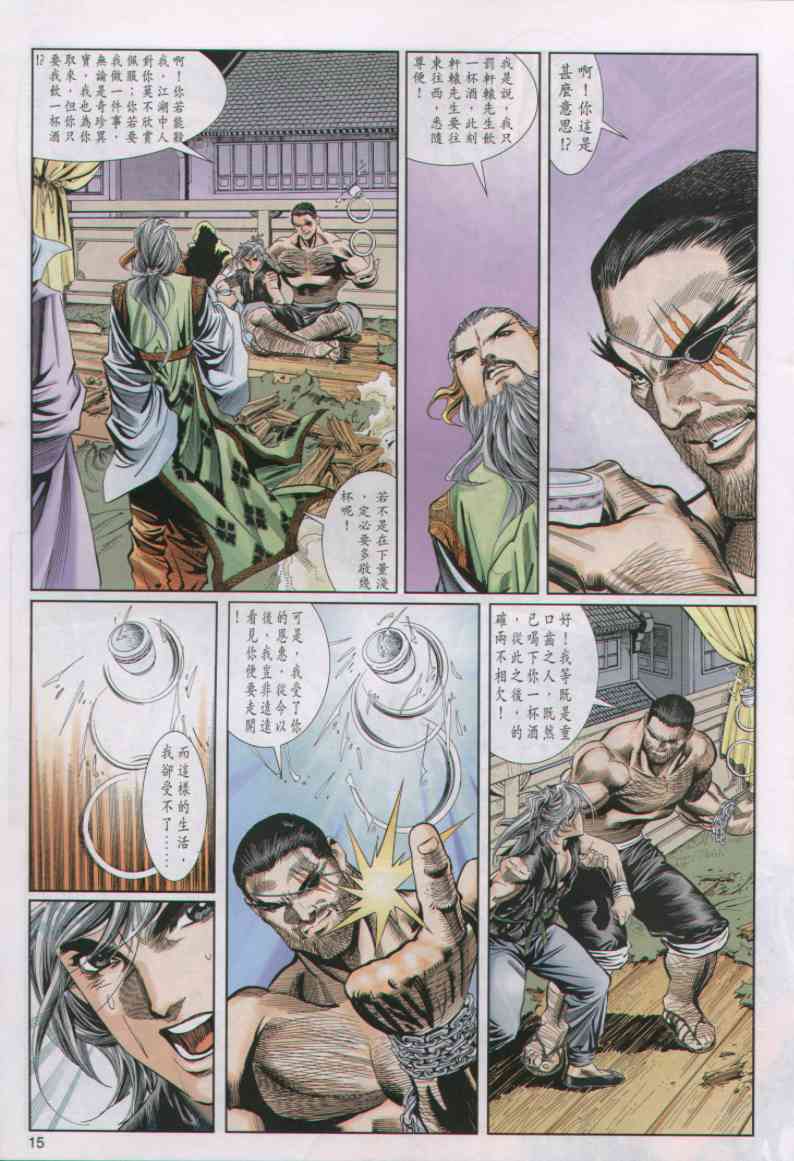 第 296 页