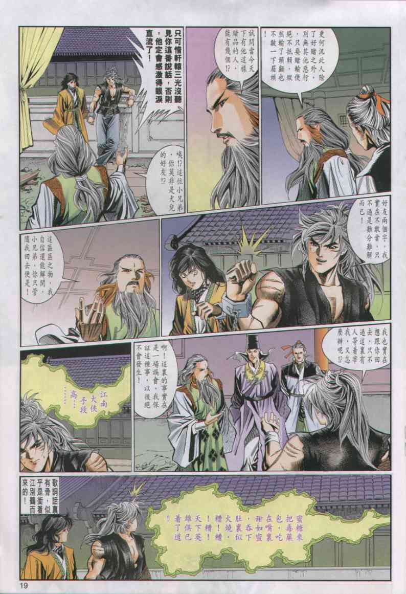 第 300 页