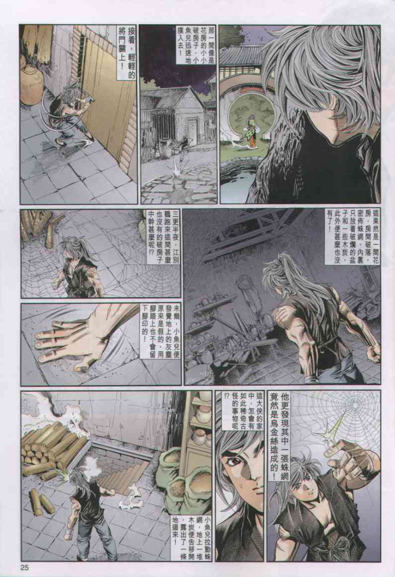 第 306 页