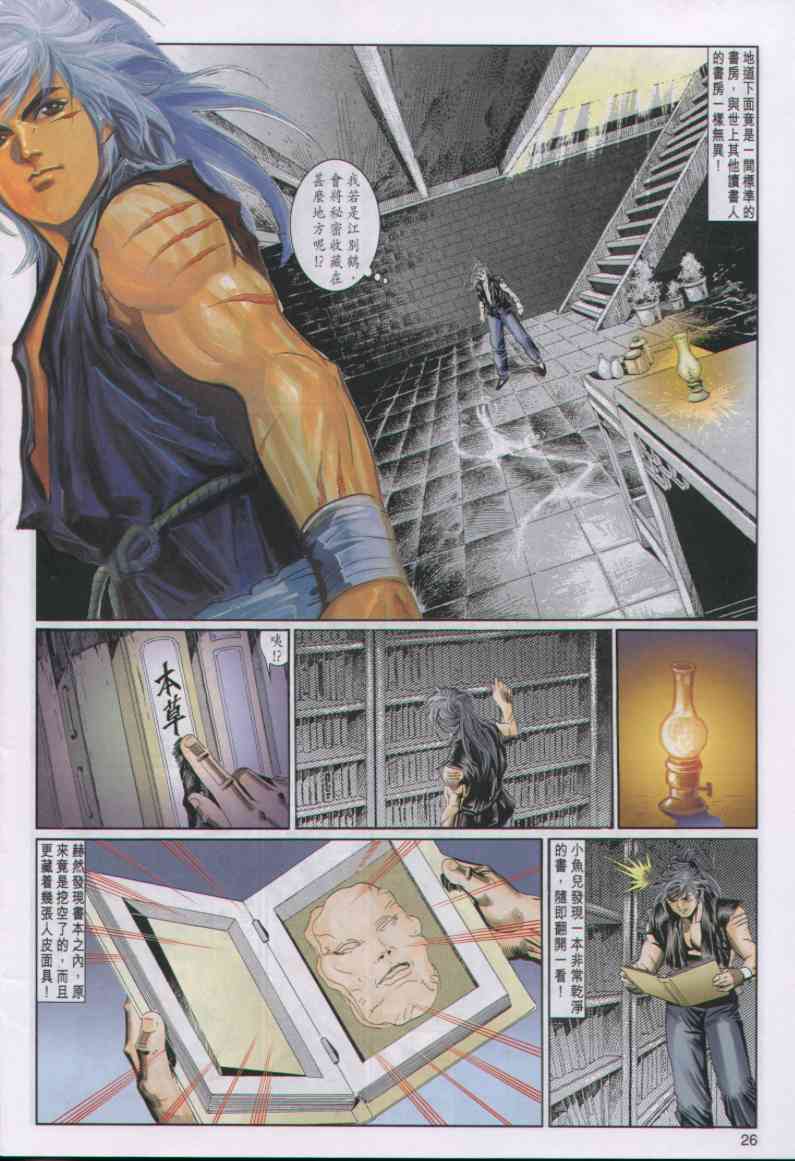 第 307 页