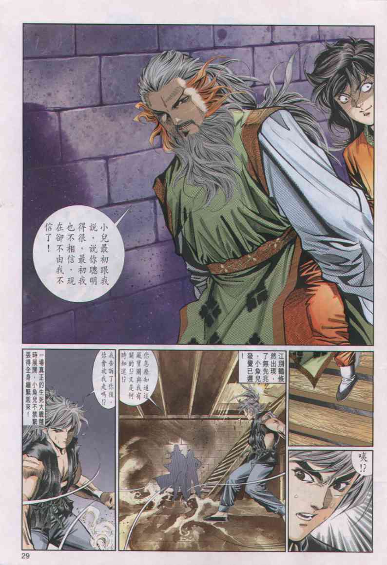 第 310 页